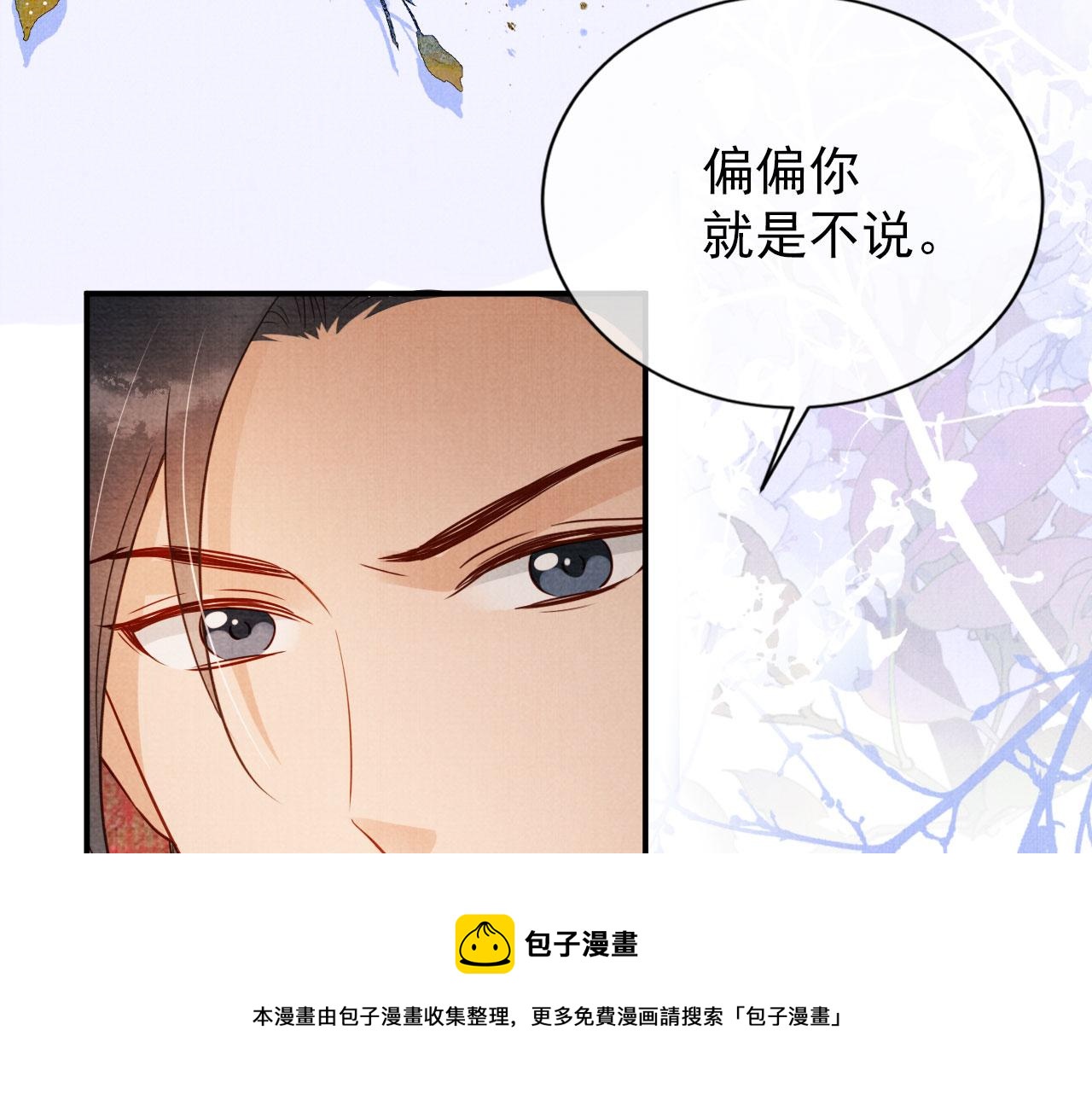 第66话 最后布局30