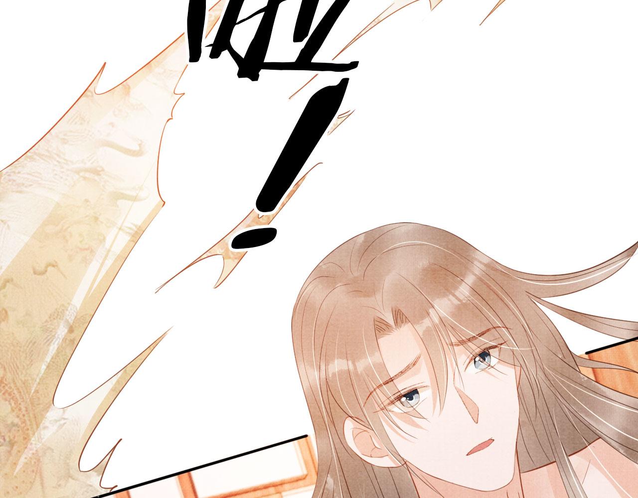 第78话 谁碰过你的身子？80