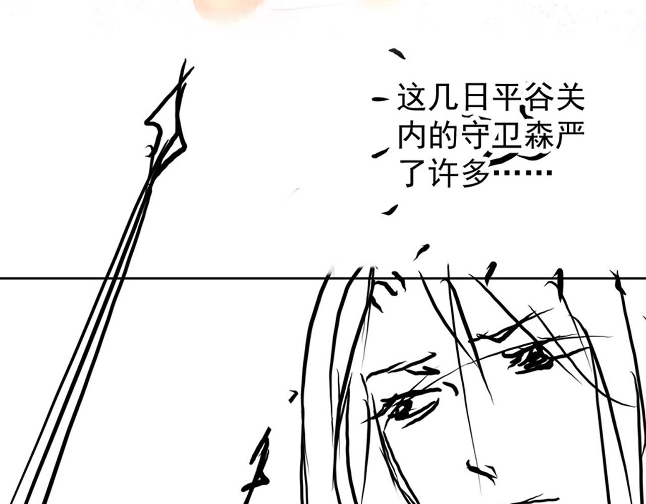 第89话 我苏汝成哪点儿差？！104