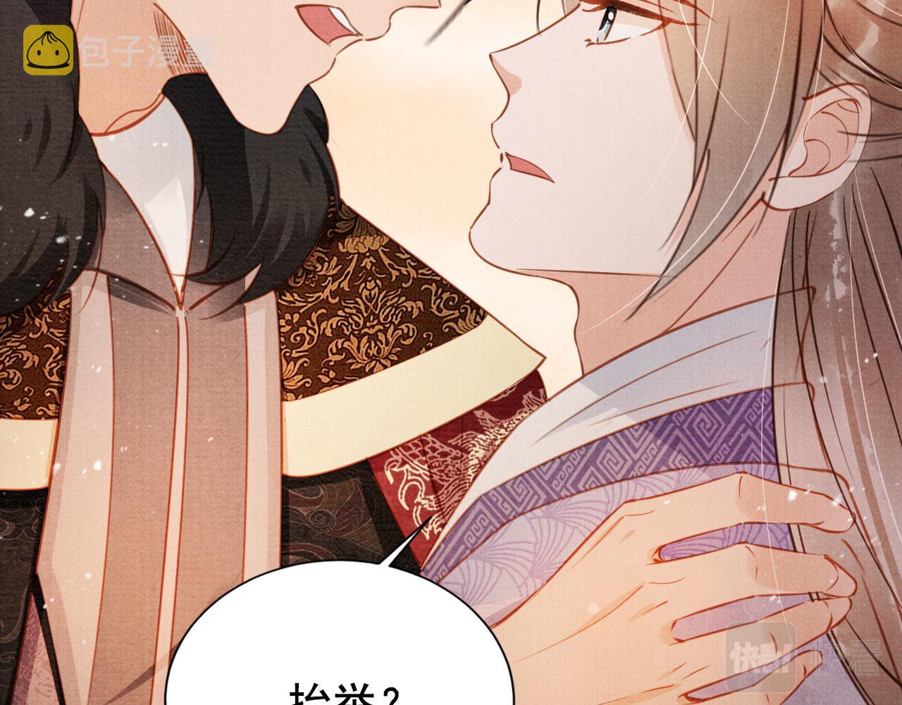 第73话 玉章跳湖55