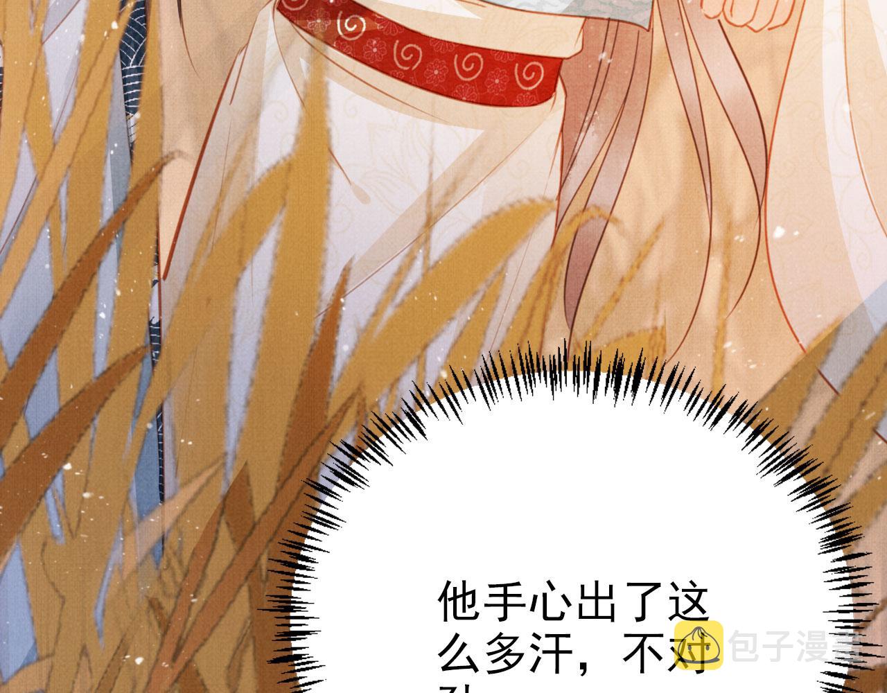 第113话 相依47