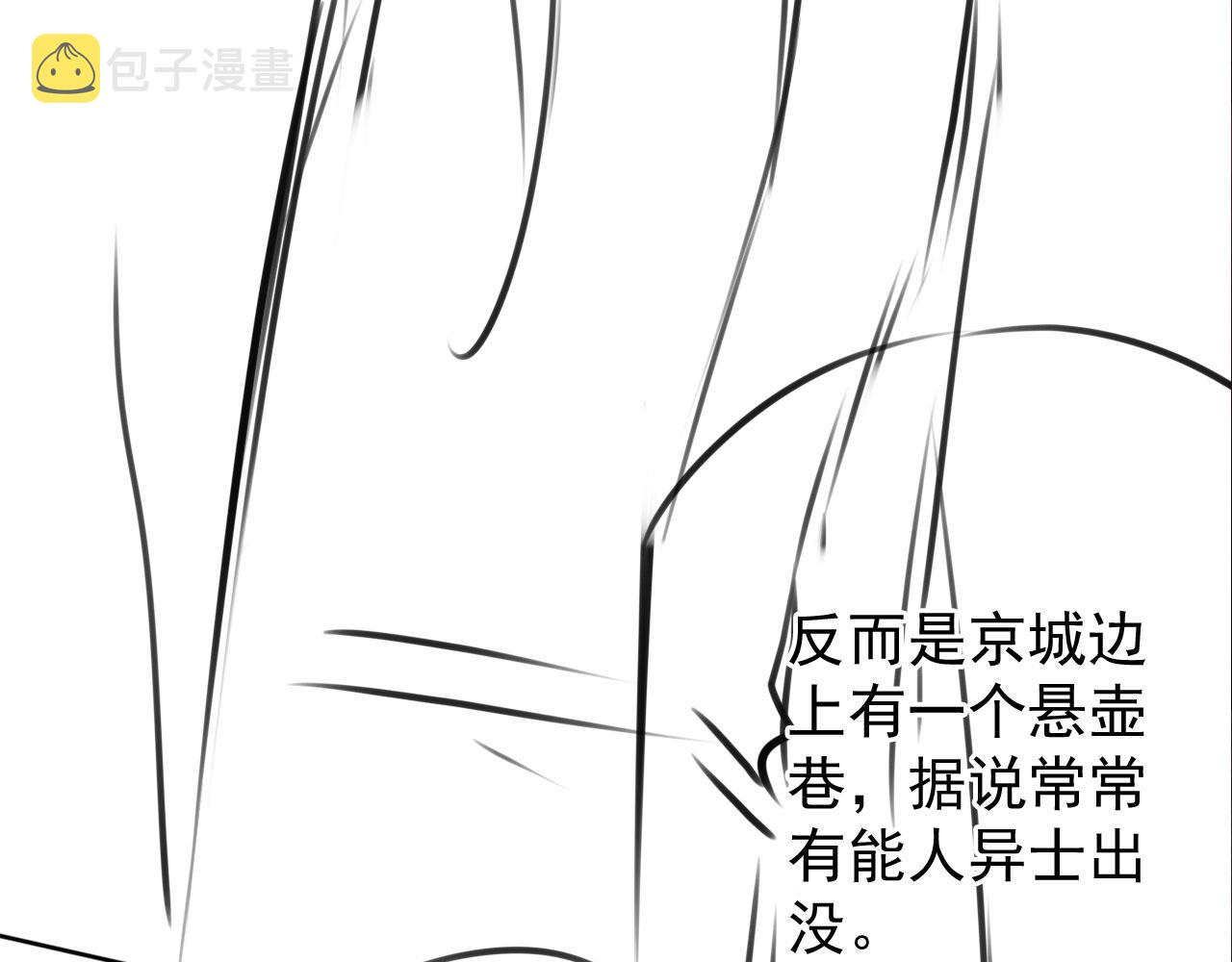 第135话 不想再受罪114