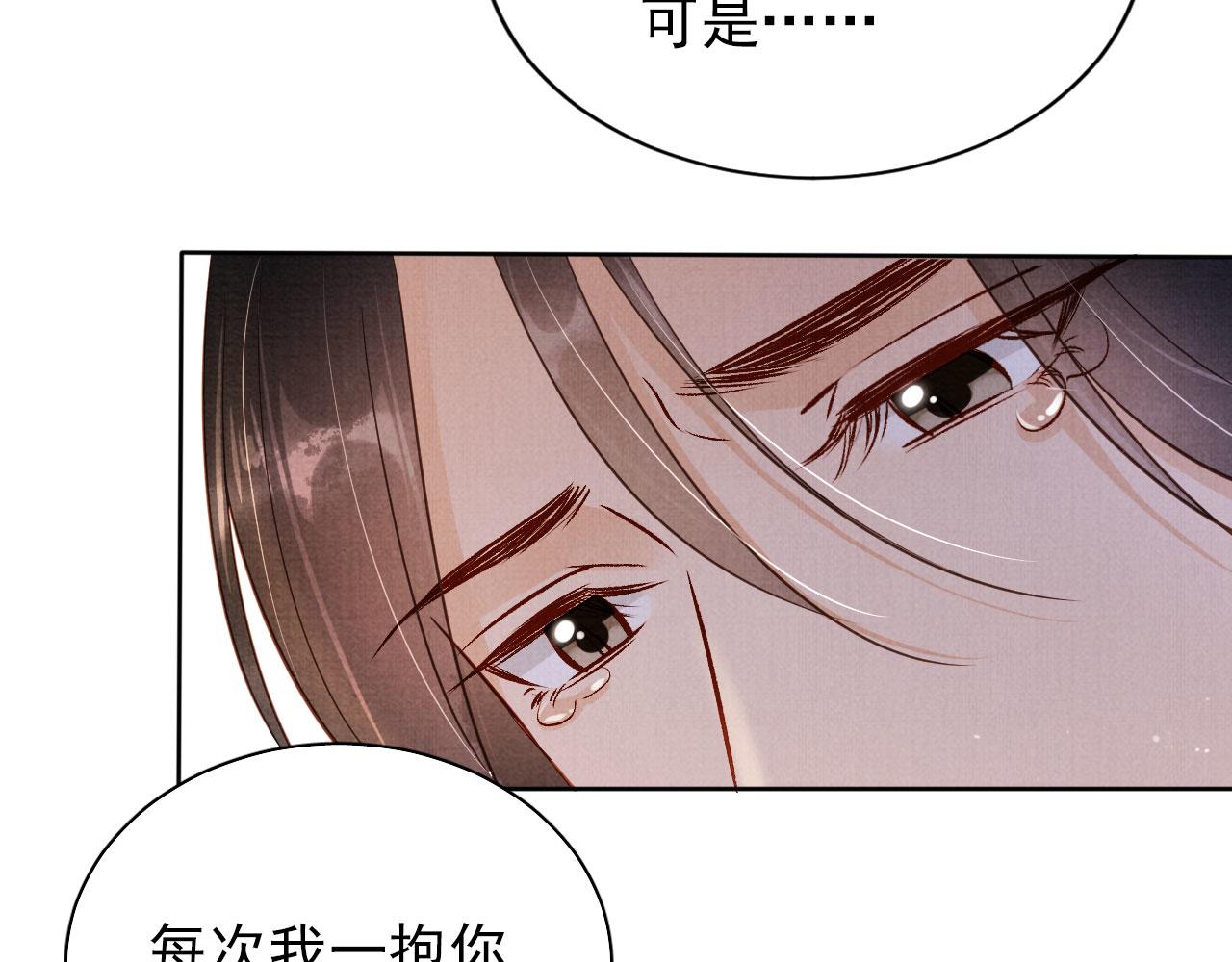 第93话 皇上的抉择30