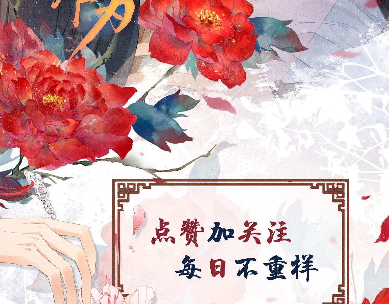 第39话 我心里，有过他93