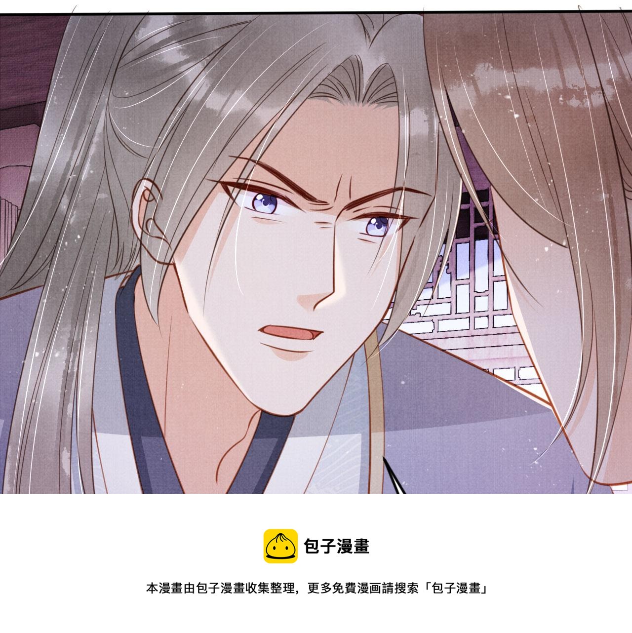 第141话 逼问49