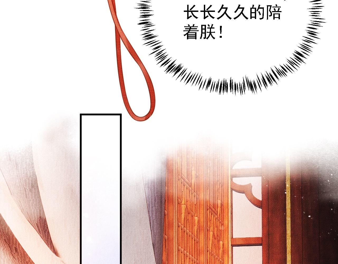 第31话 以身相许19
