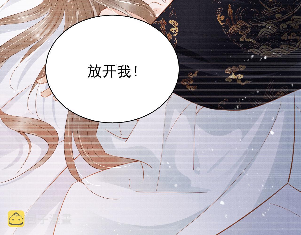 第99话他会原谅我吗？81