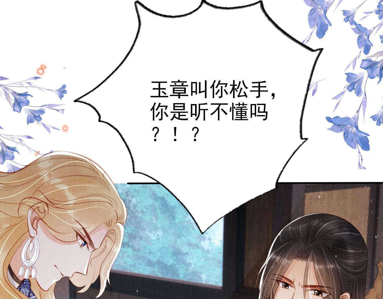 第127话 修罗场71