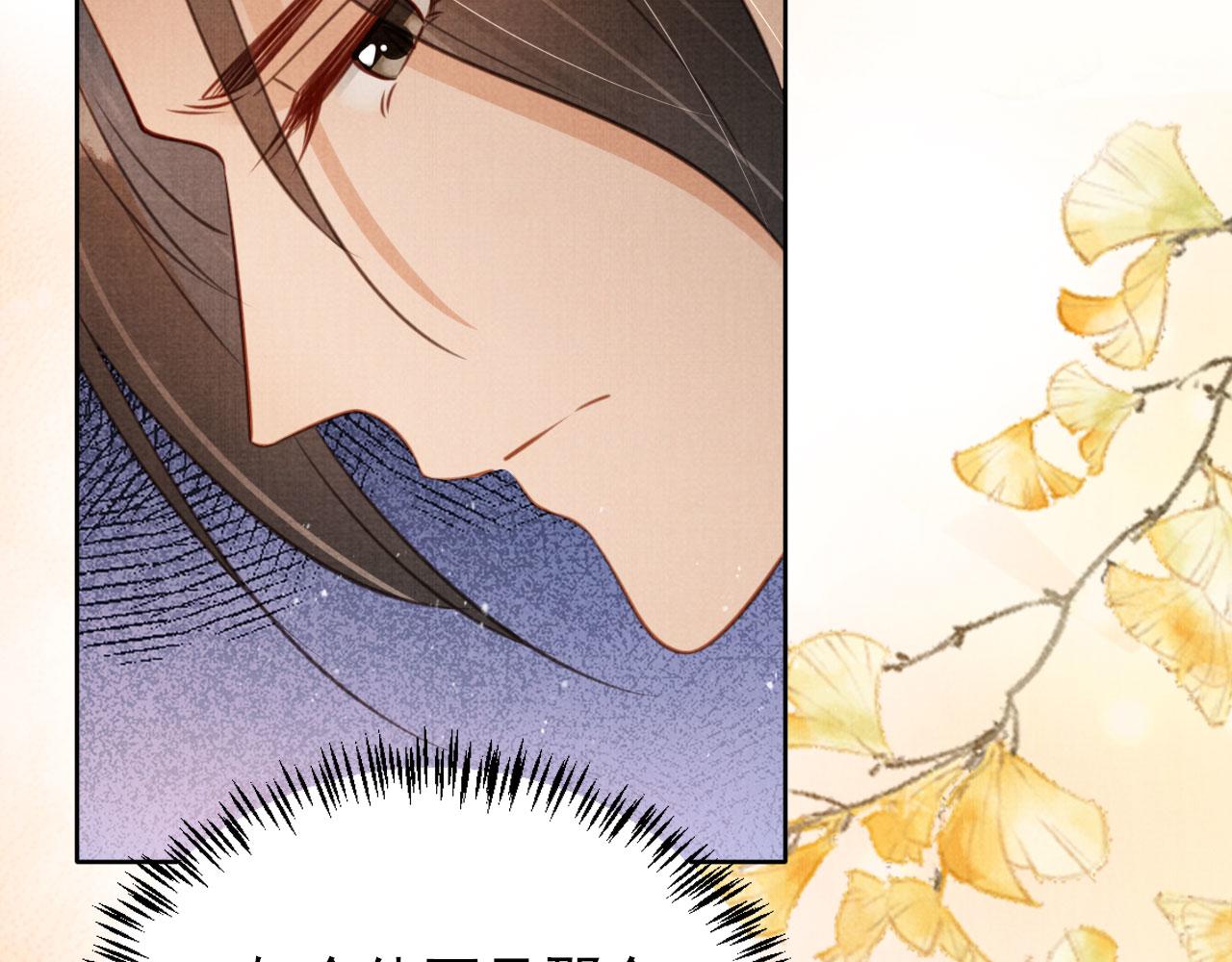 第107话可求不可得30