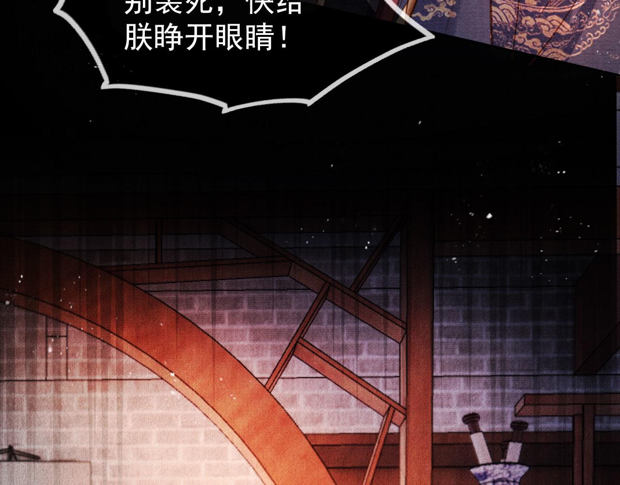 第40话 杜卿之死40