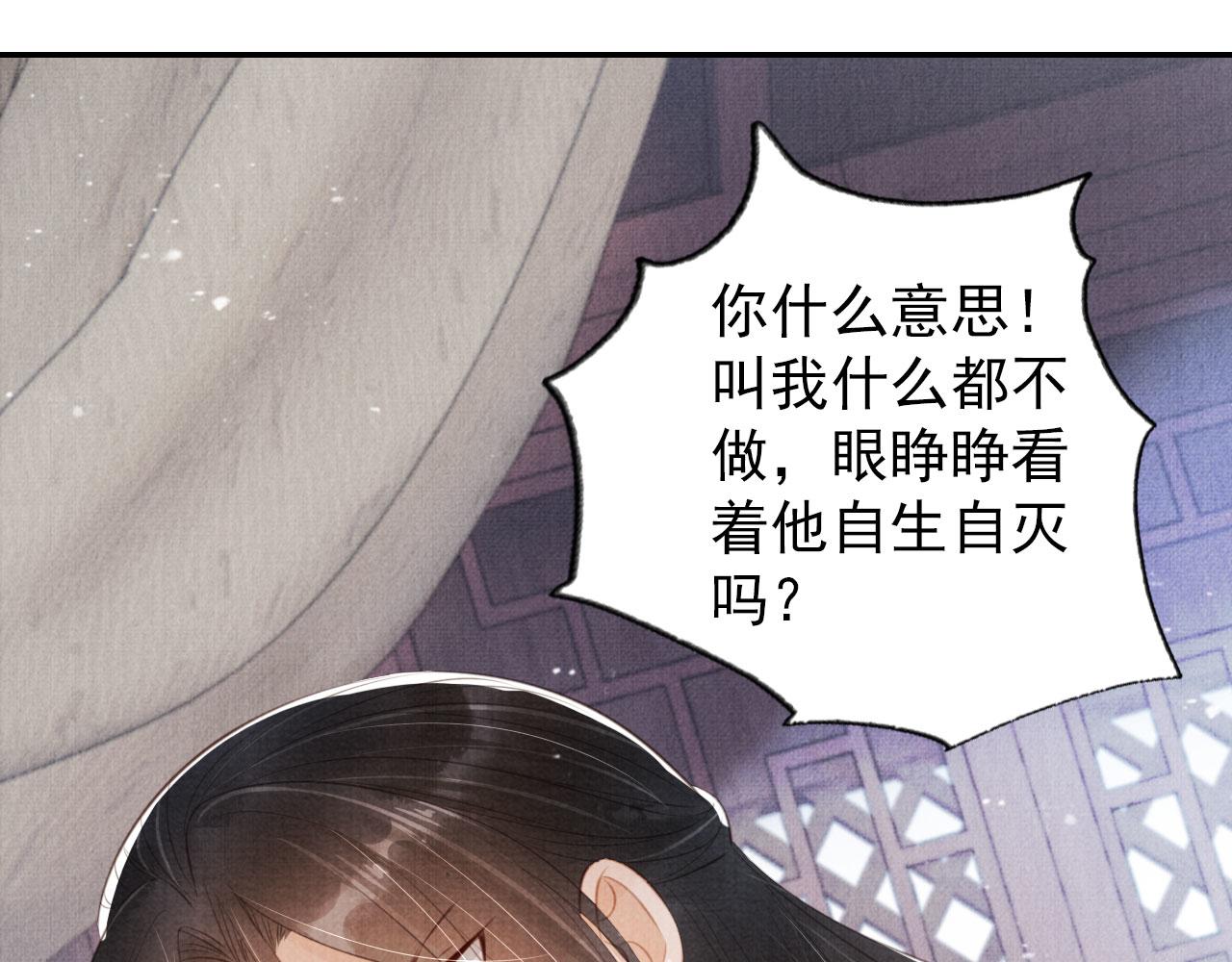 第138话 鬼门关24