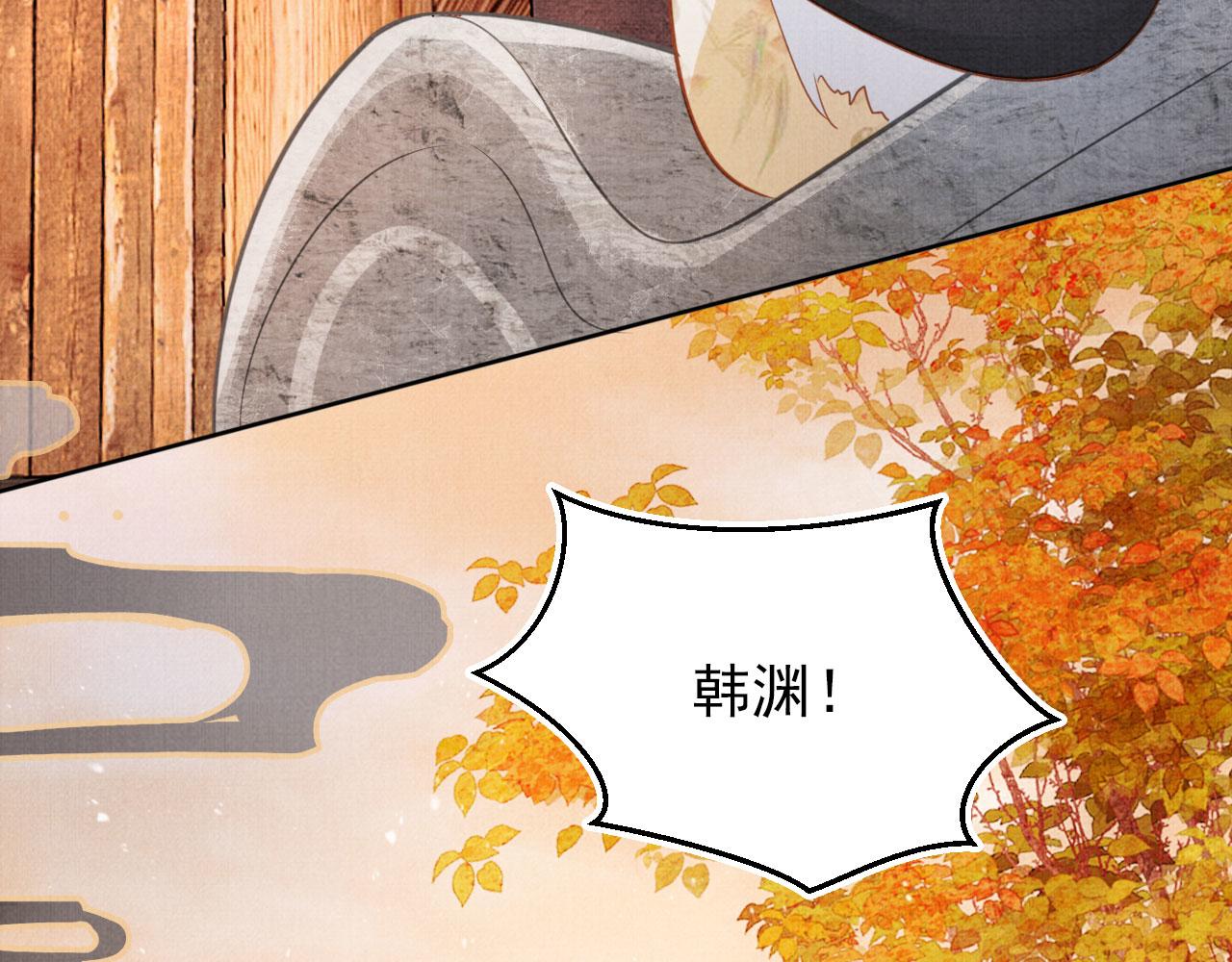 第83话 手起刀落，悔不当初83