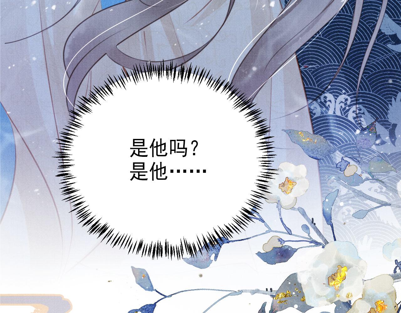 第112话 落水59