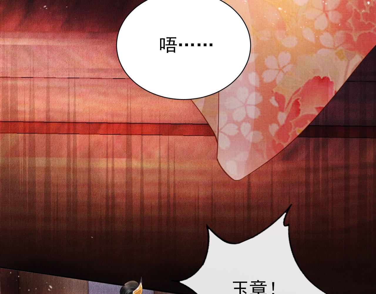 第37话 他还在装病68