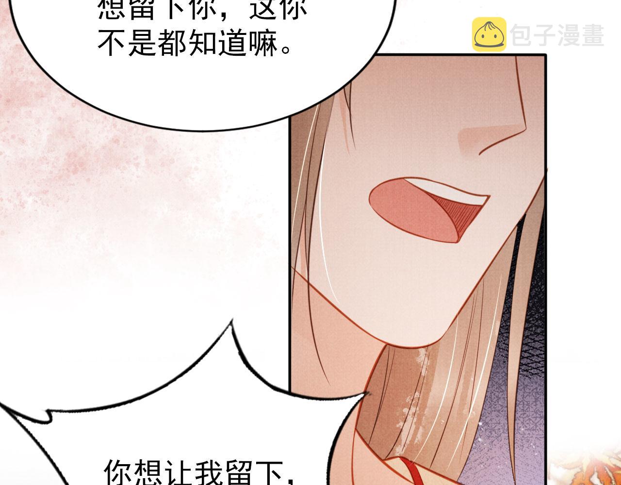 第108话 终有一别35