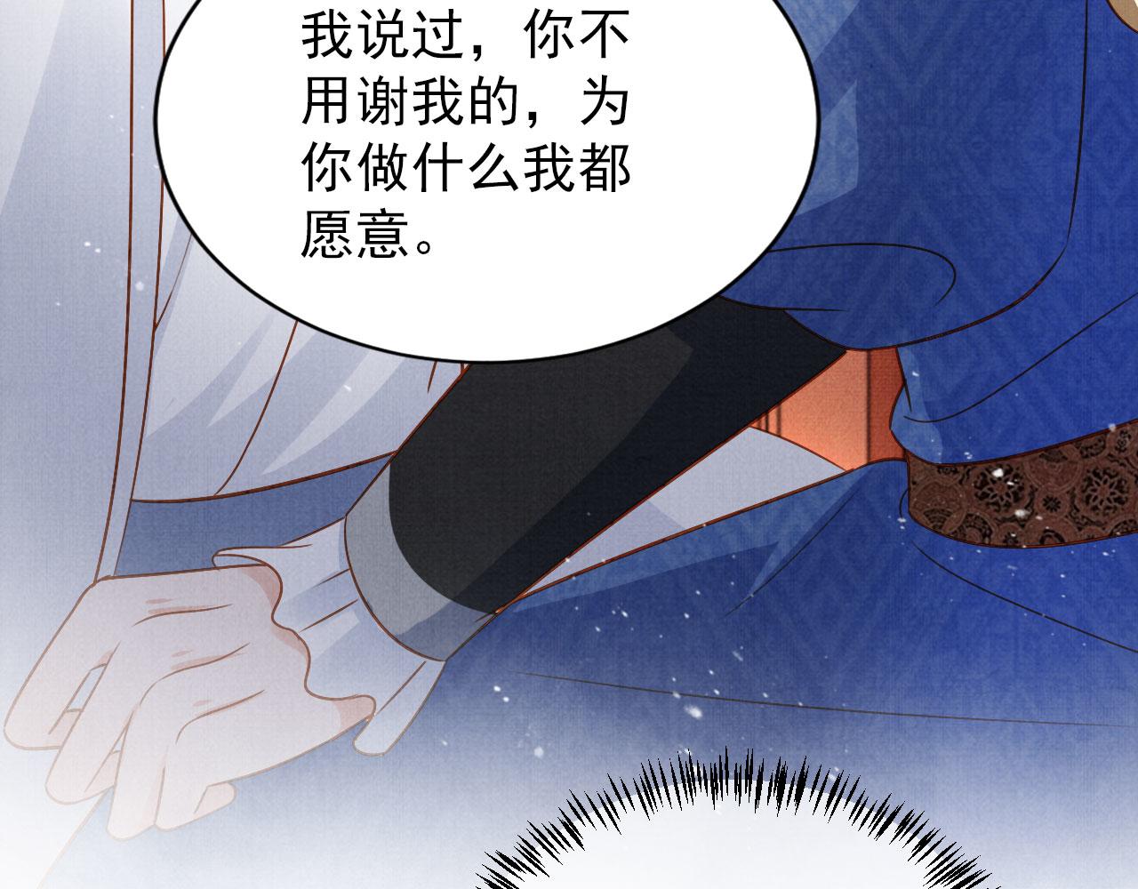 第88话 全城搜寻杜相87