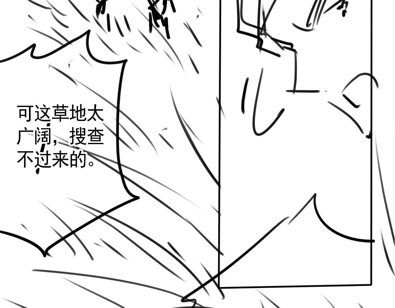 第109话 抓住他！重重有赏92