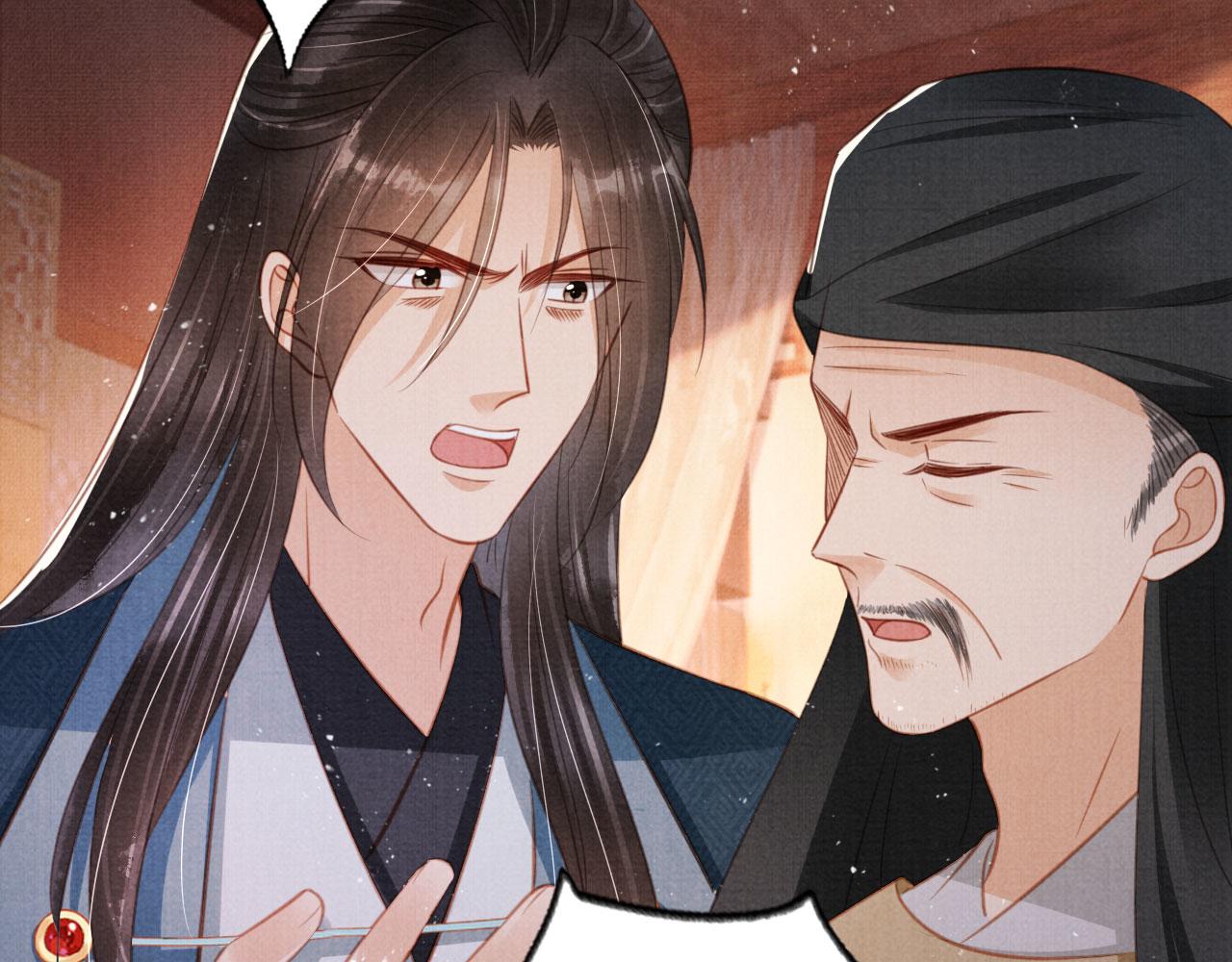 第133话 皇族代价60