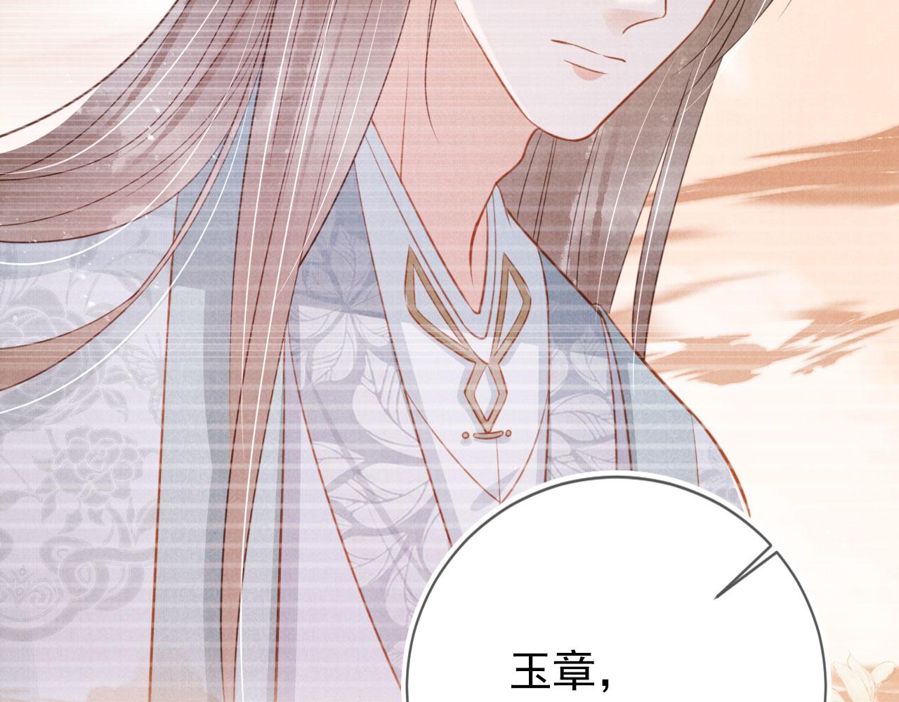 第140话 我要你活着123