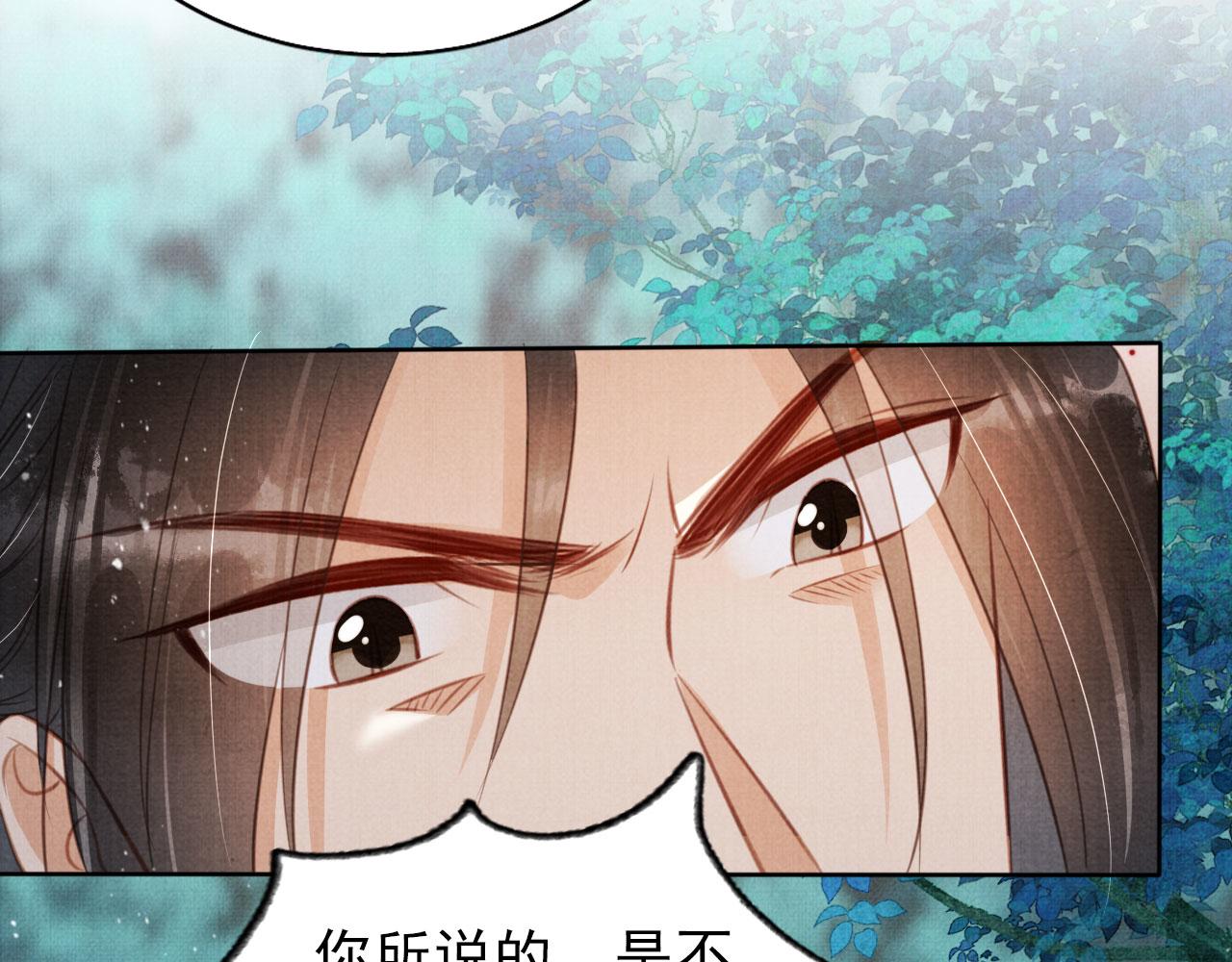 第132话 将死之人29