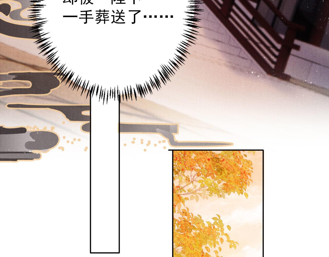 第107话可求不可得51