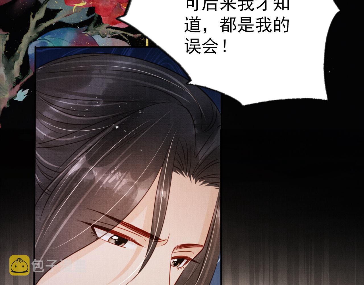 第121话 给一个机会？21