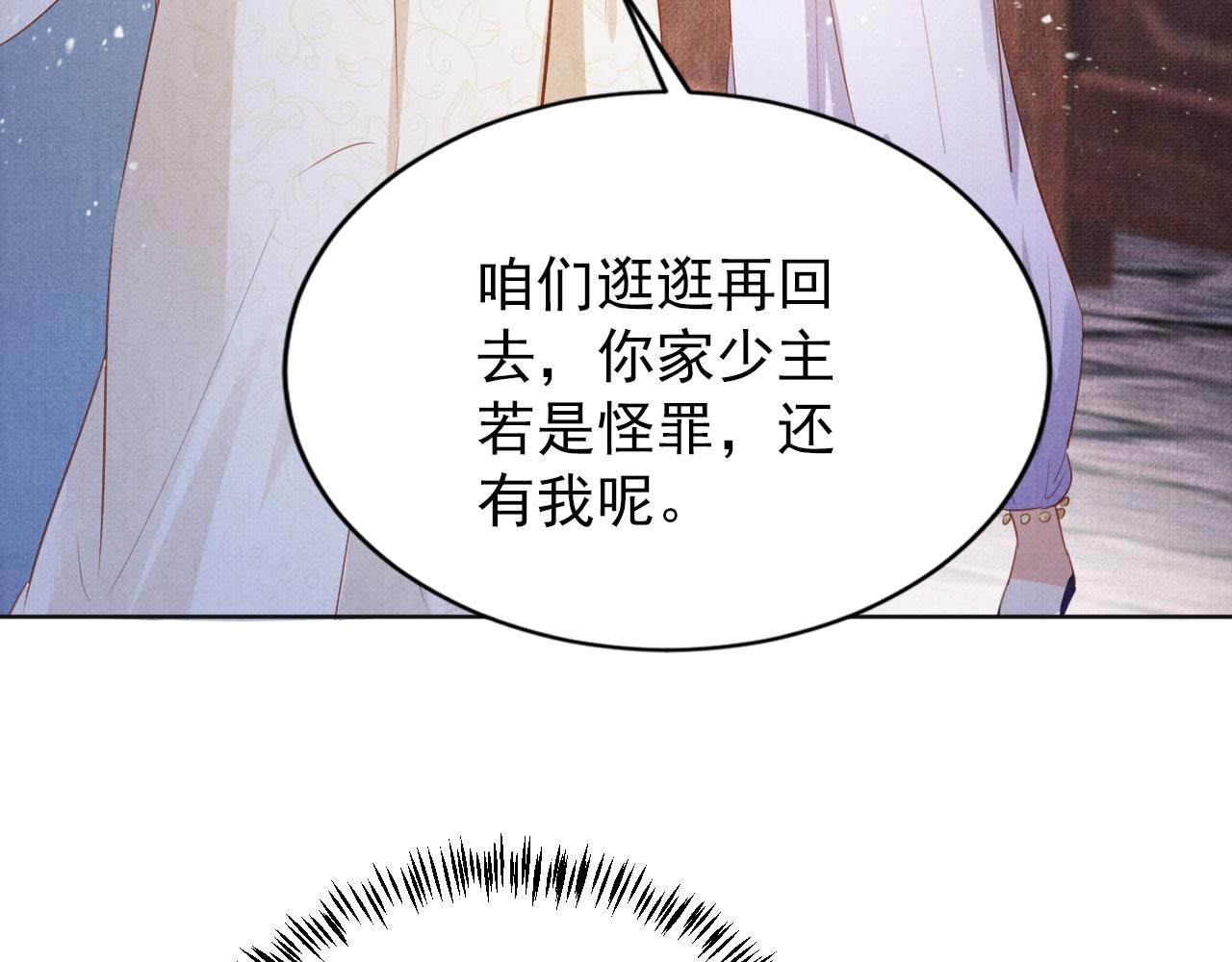 第90话 新的归处，新的开始69