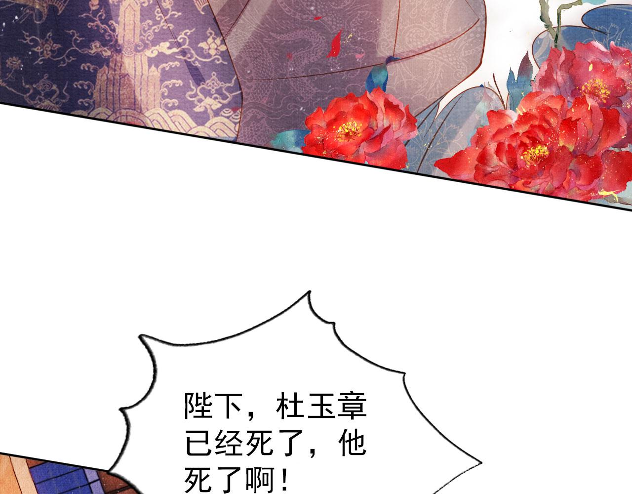 第42话 你也配？80