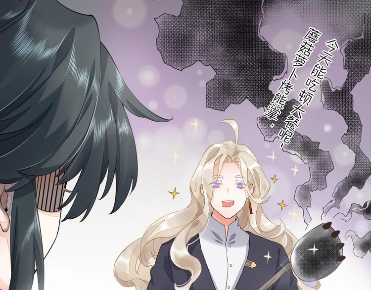 第4话 线索29