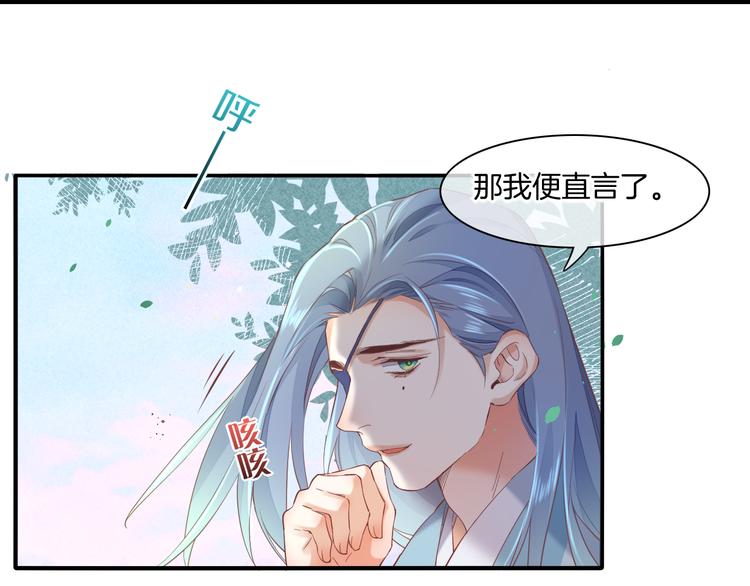 第34话 报复39