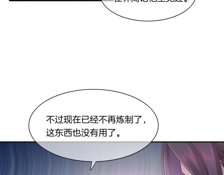 第82话 疯狂的临界点11