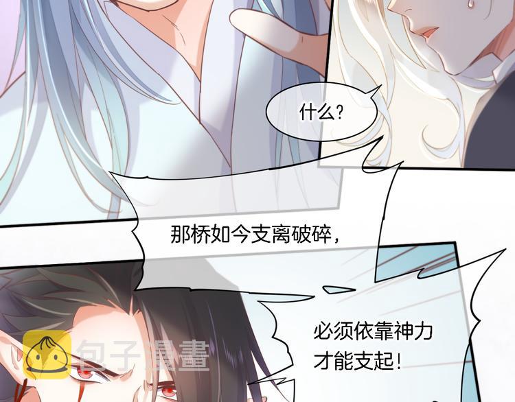 第26话 委托24