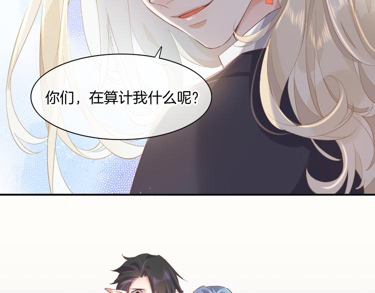 第26话 委托39