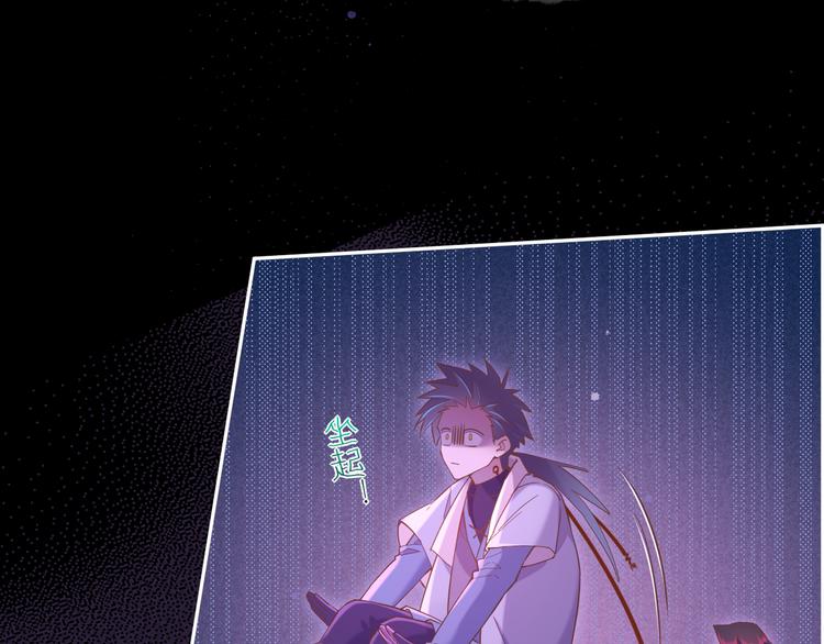 第44话 瞬间和永恒9