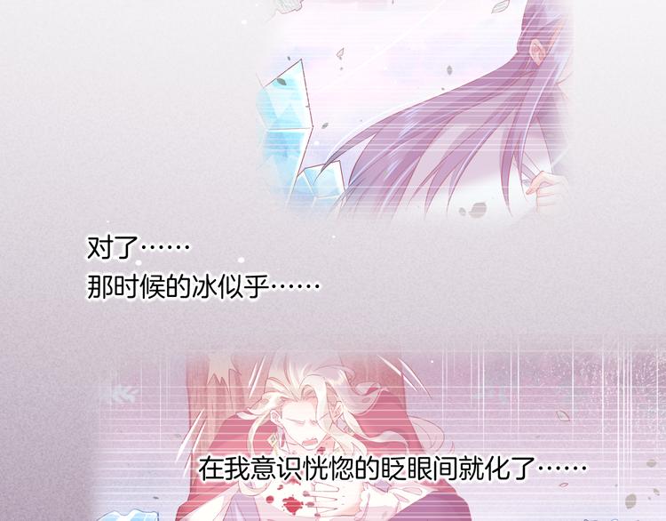 第42话 弦断51