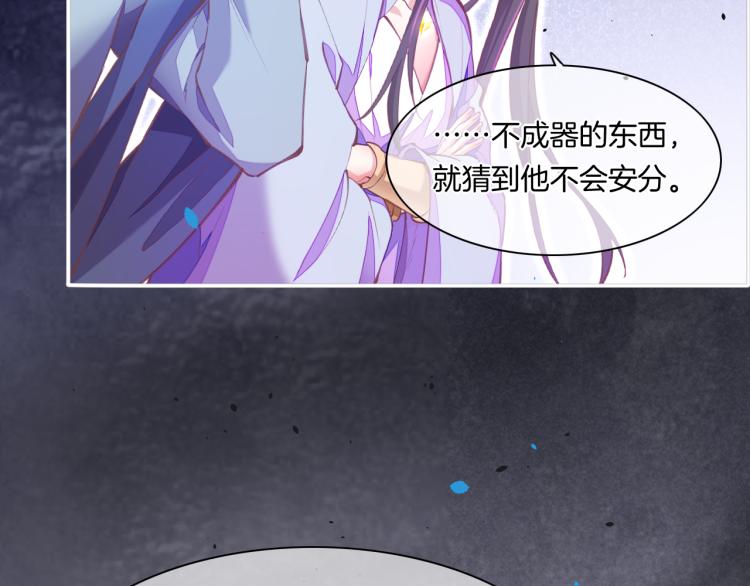 第76话 时空穿梭之门26