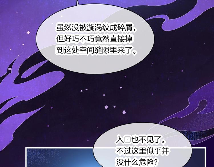 第14话 心爱的红披风21