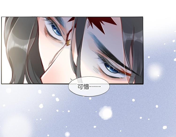 第9话 镜面之外34