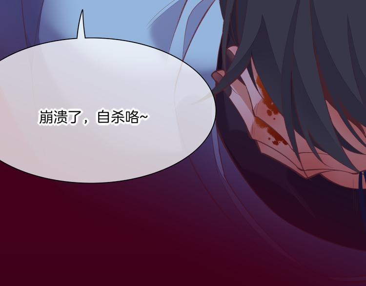 第71话 抓紧时间&amp;amp;lt;最后一刻&amp;amp;gt;150