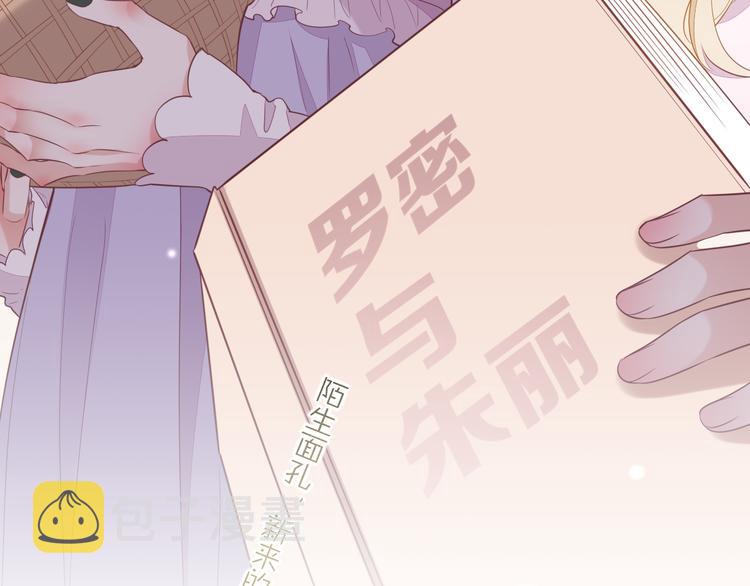第54话 巴掌100