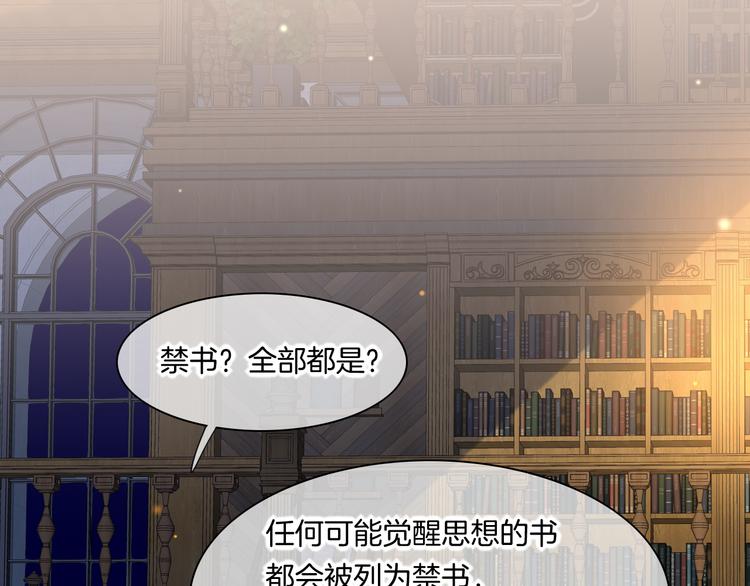第70话 抓紧时间&amp;amp;lt;九分钟&amp;amp;gt;30