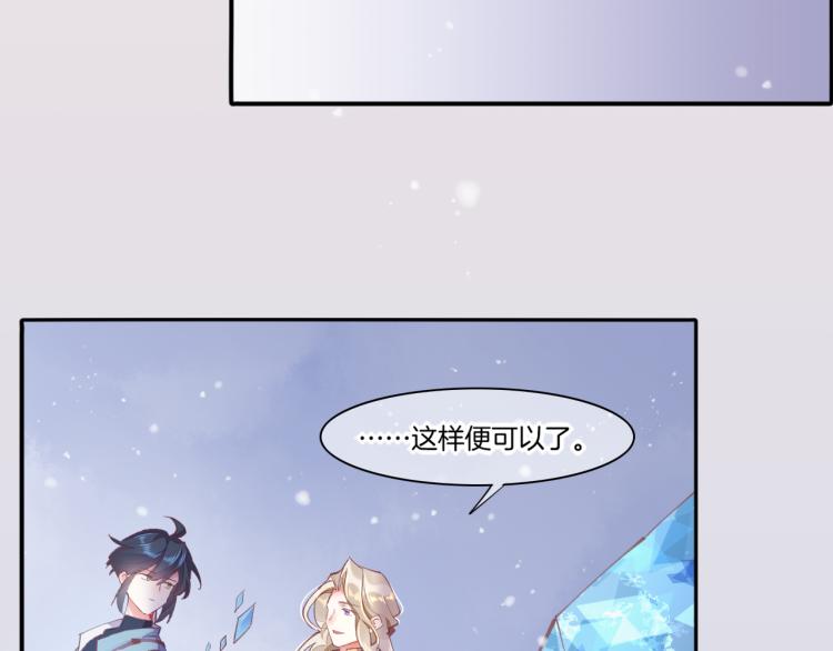第77话 回到黎明前48