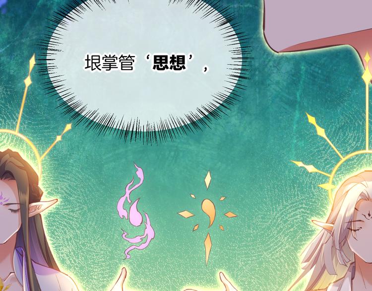 第72话 垠119