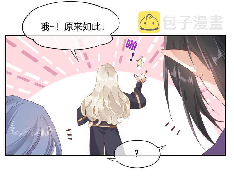 第26话 委托35