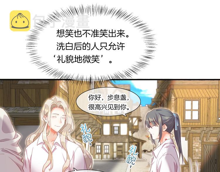 第65话 暖和13
