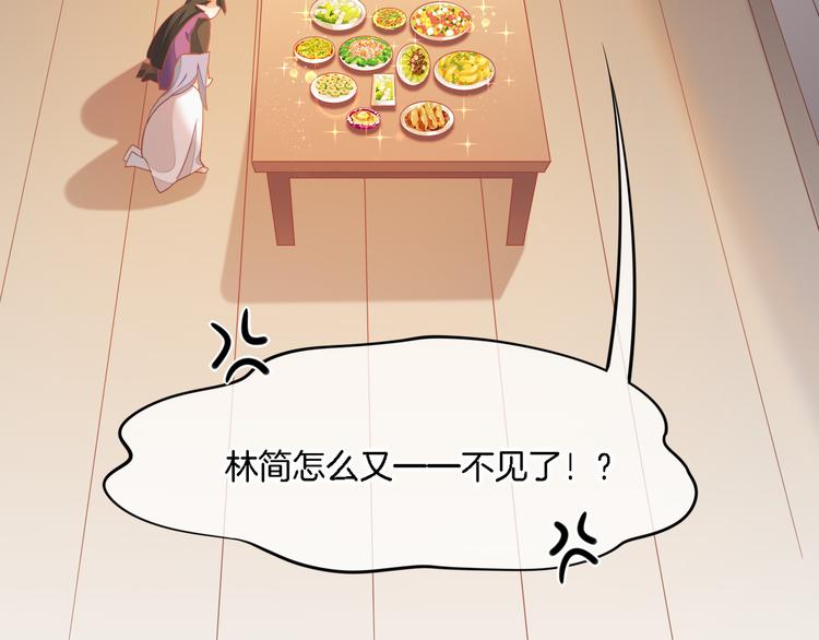 第27话 风险3