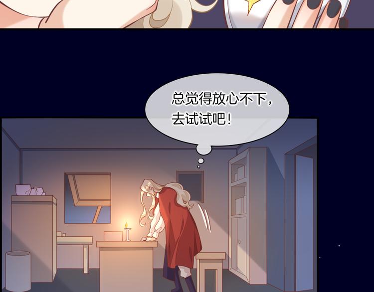 第31话 暴露80