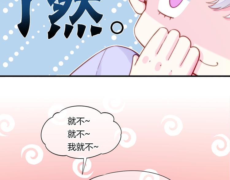 新年番外36
