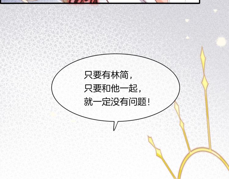 第76话 时空穿梭之门65