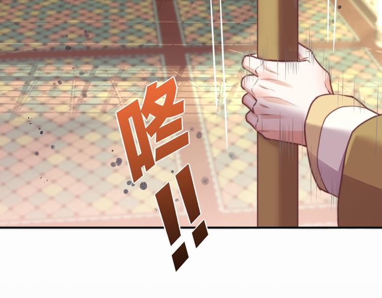 第63话 翻车56
